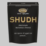 ZIPPER SHUDDH (500 gms)