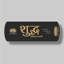 Shuddh Incense Sticks