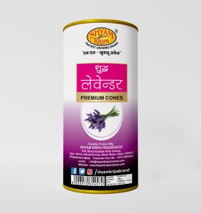 Dry Cone Jar Lavender 500 gms